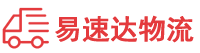 岳阳到龙岩物流公司